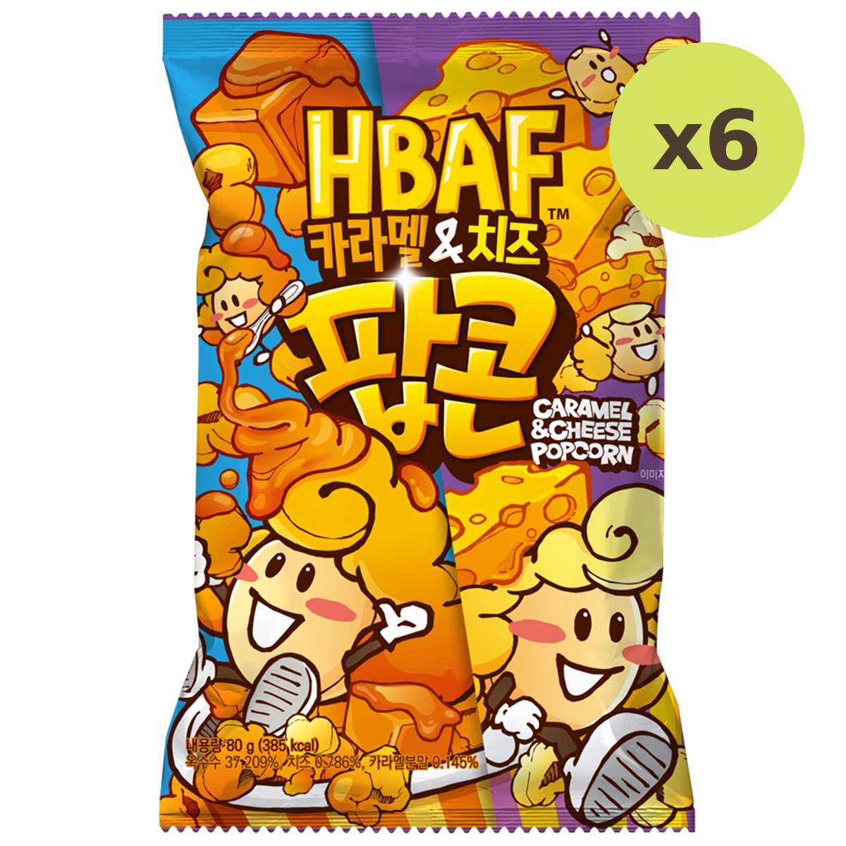 Hbaf Caramel Cheese Popcorn - image 5