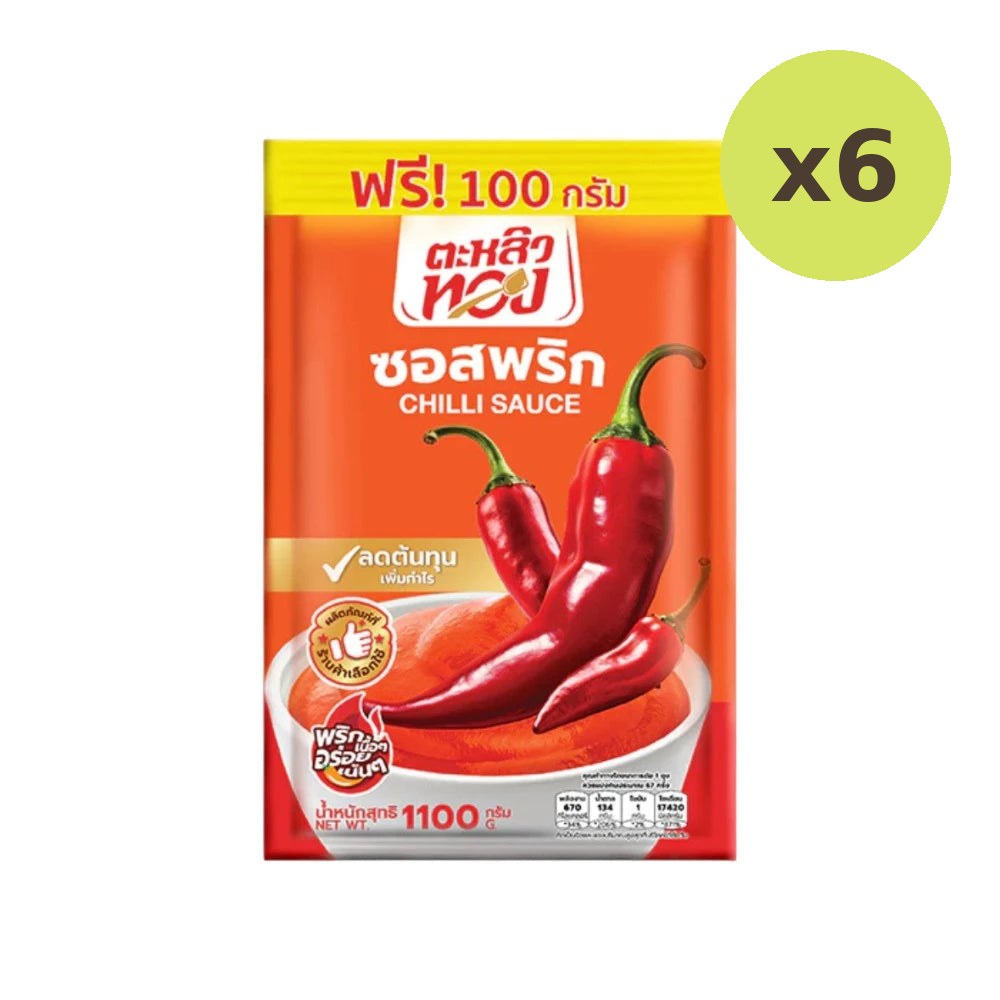 Taliothong Golden Spatula Chili Sauce 1 100g - image 2
