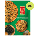 Chao Sua Rice Crackers With Pork Floss And Seaweed - image 5