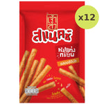 Chao Sua Pork Stick Original - image 6
