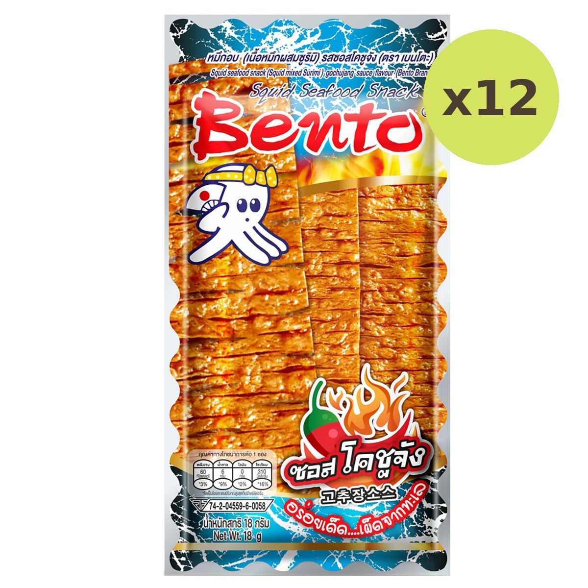 Bento Korea Gochujang Sauce Flavour - image 3