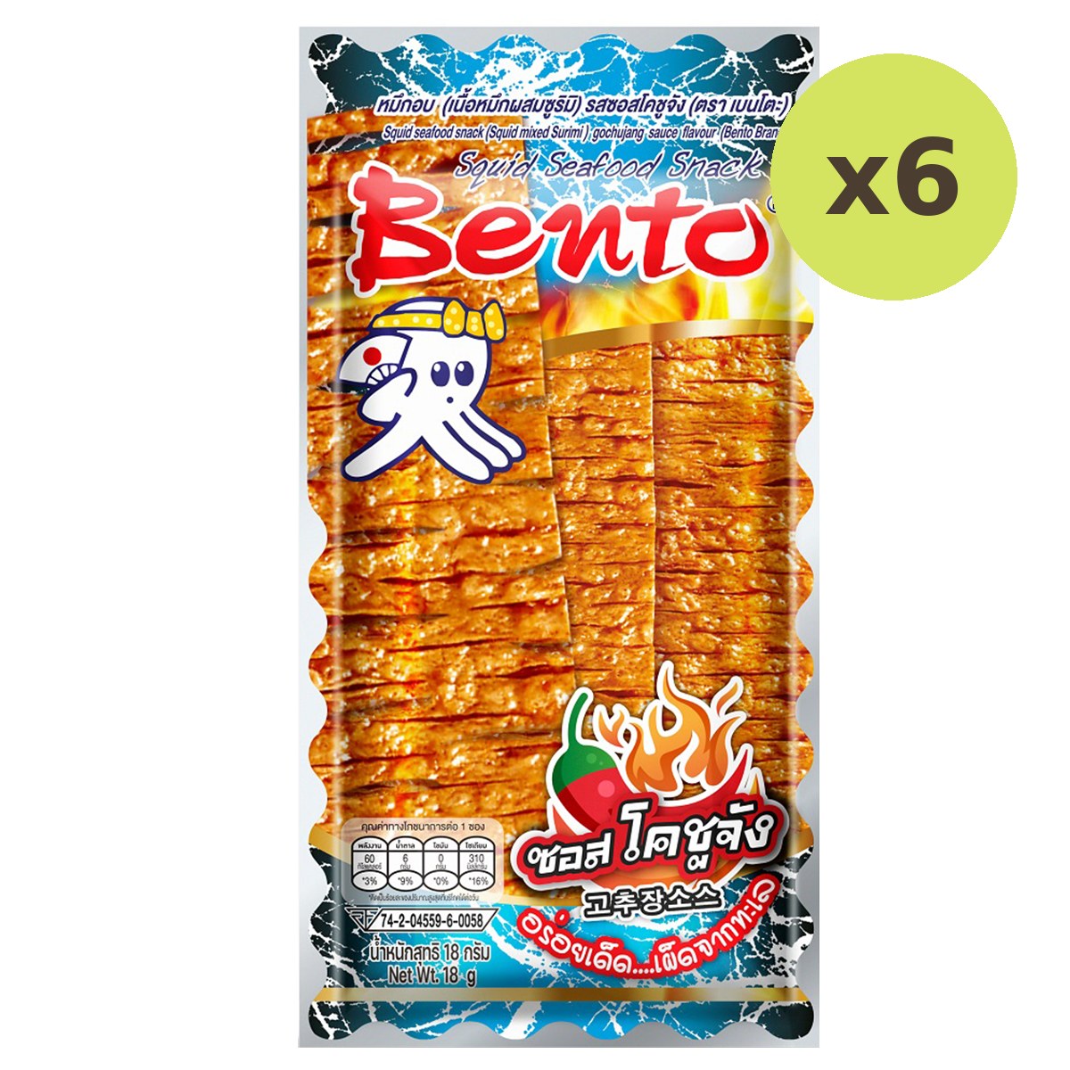 Bento Korea Gochujang Sauce Flavour - image 2