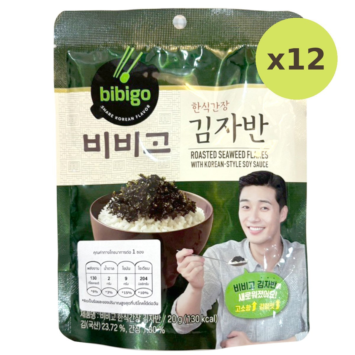 Cj Korean-Style Soy Sauce - image 4