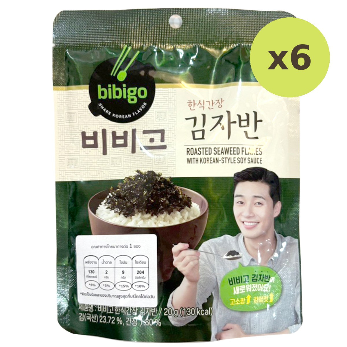 Cj Korean-Style Soy Sauce - image 3