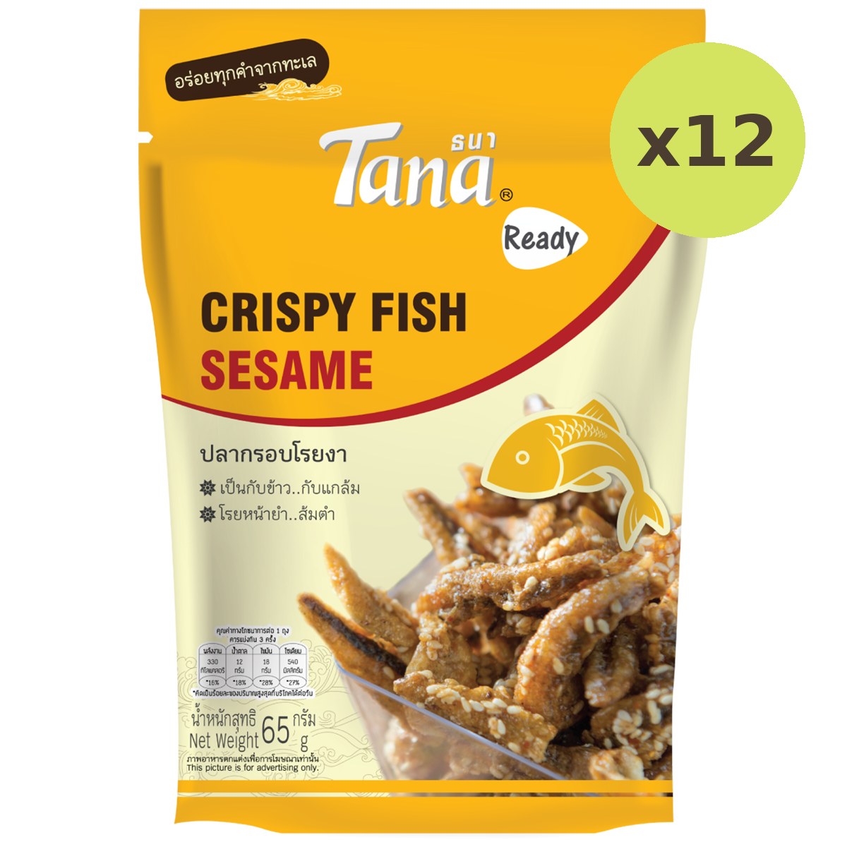 Tana Crispy Fish Sasame - image 6