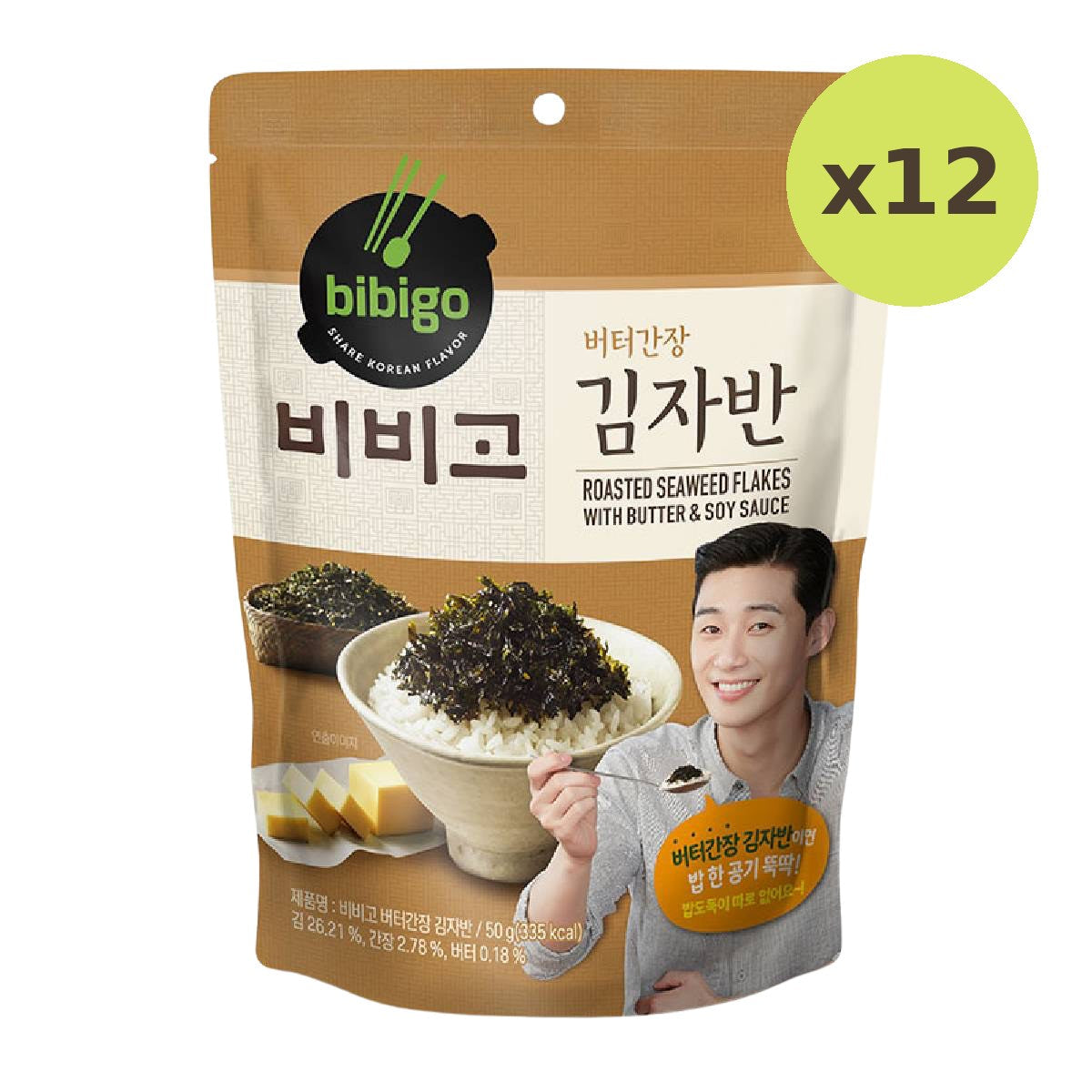 Cj Butter Soy Sauce - image 4