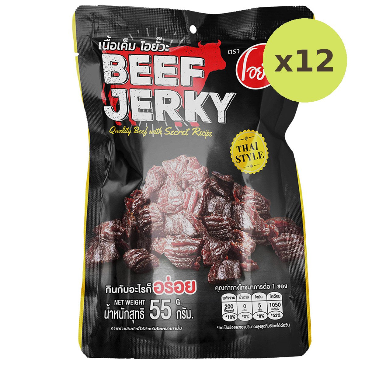 Oyua Beef Jerky Thai Style - image 4