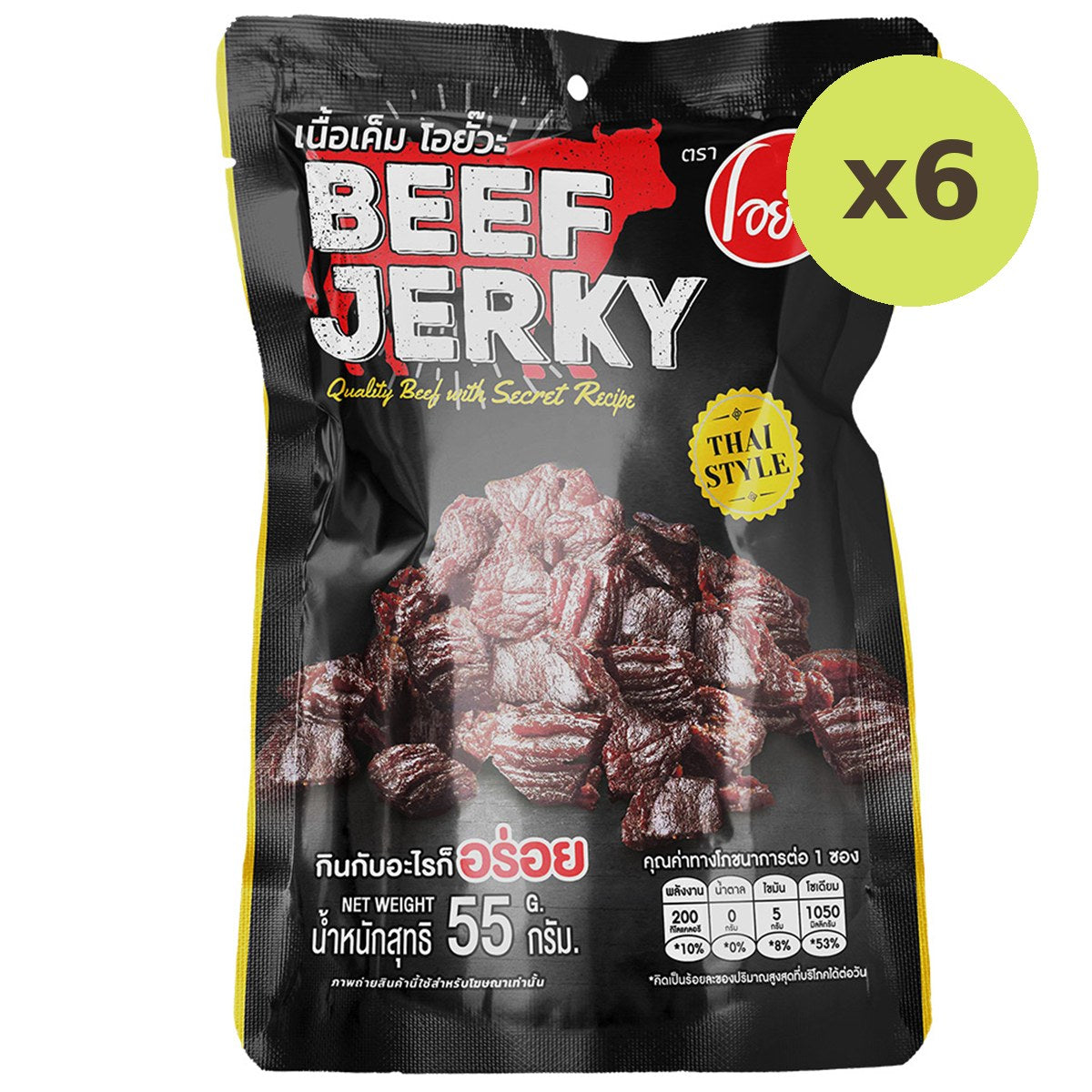 Oyua Beef Jerky Thai Style - image 3