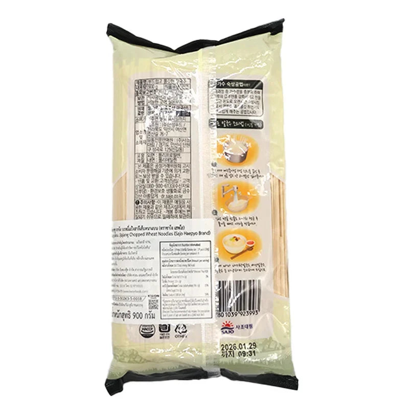 Sajo Haepyo Kalguksu wheat noodles in a 900g dry grocery package, showing fresh, uncooked noodles in the image.