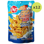 Oyua Crispy Chicken Skin Grilled Chicken - image 4
