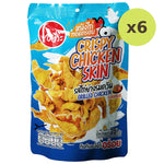 Oyua Crispy Chicken Skin Grilled Chicken - image 3