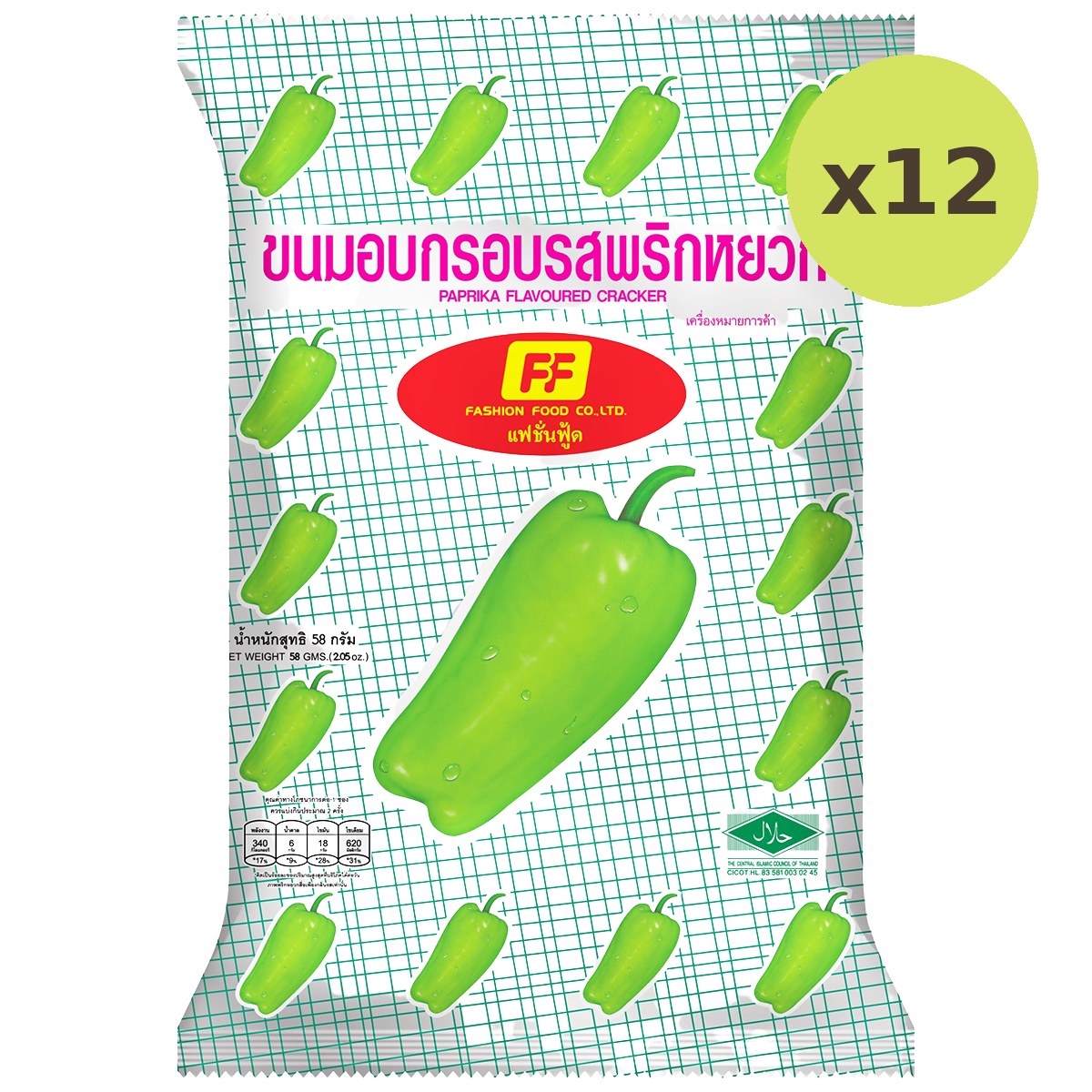 Ff Paprika Flavoured Cracker - image 3