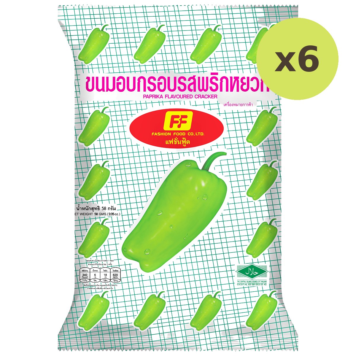 Ff Paprika Flavoured Cracker - image 2
