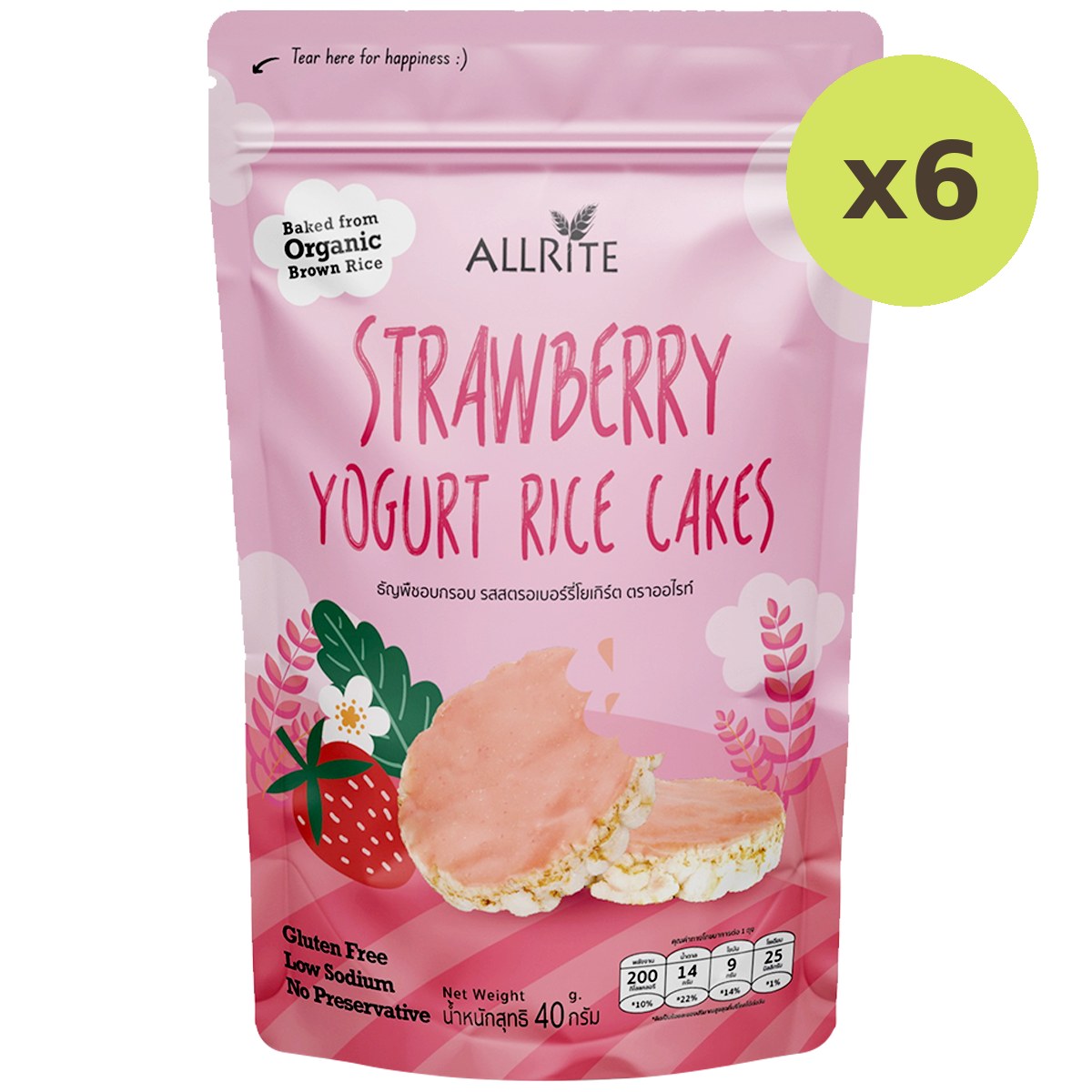 Allrite Strawberry Yogurt Rice Cake - image 3