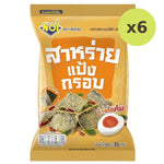 Noi Seaweed Rice Crisps Salted Egg - image 3