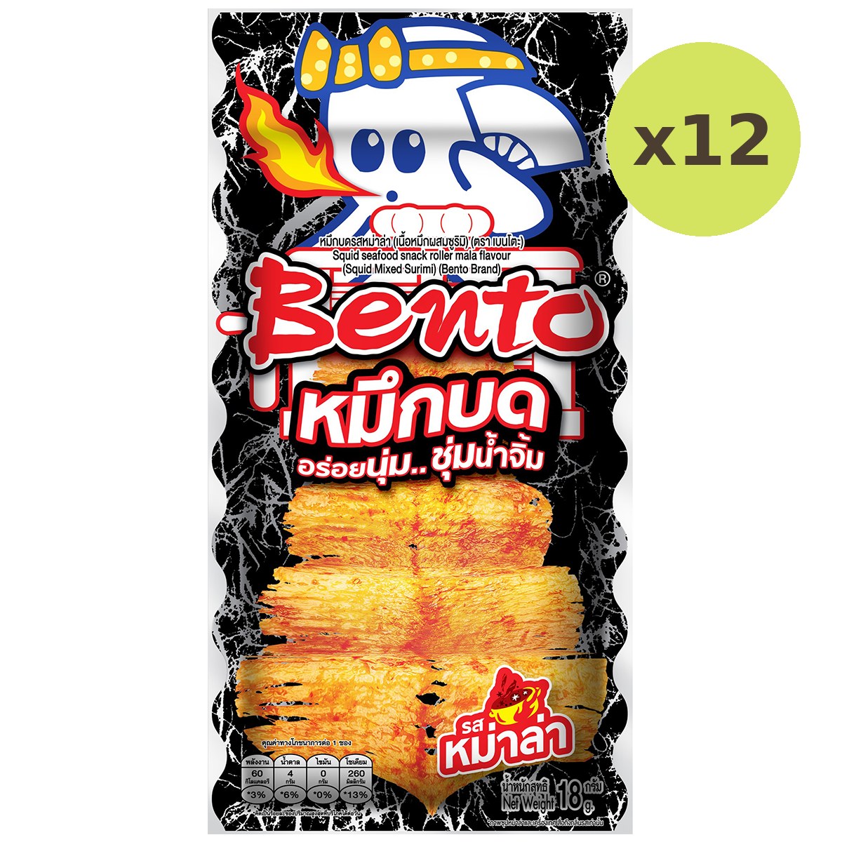 Bento Squid Snack Roller Mala Flavour - image 4