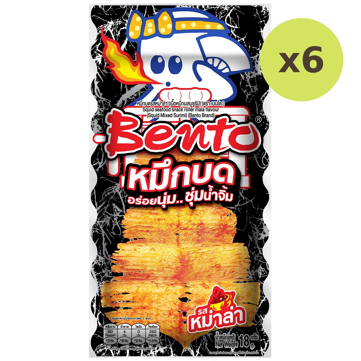 Bento Squid Snack Roller Mala Flavour - image 3