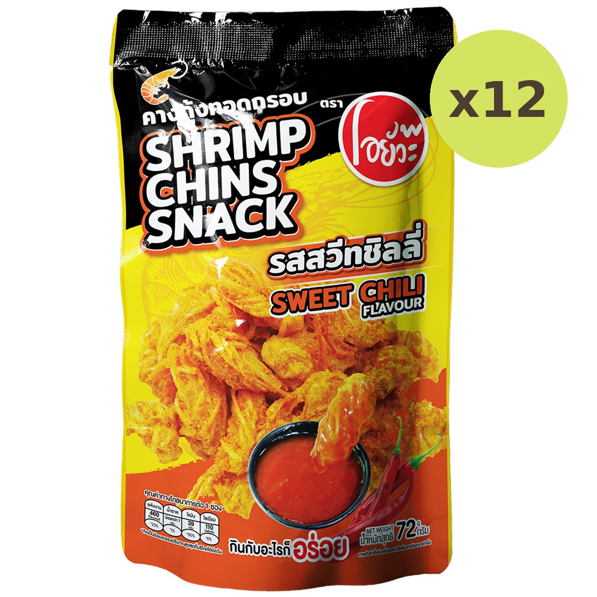 Oyua Crispy Fried Shrimp Chin Sweet Chili Flavor - image 4