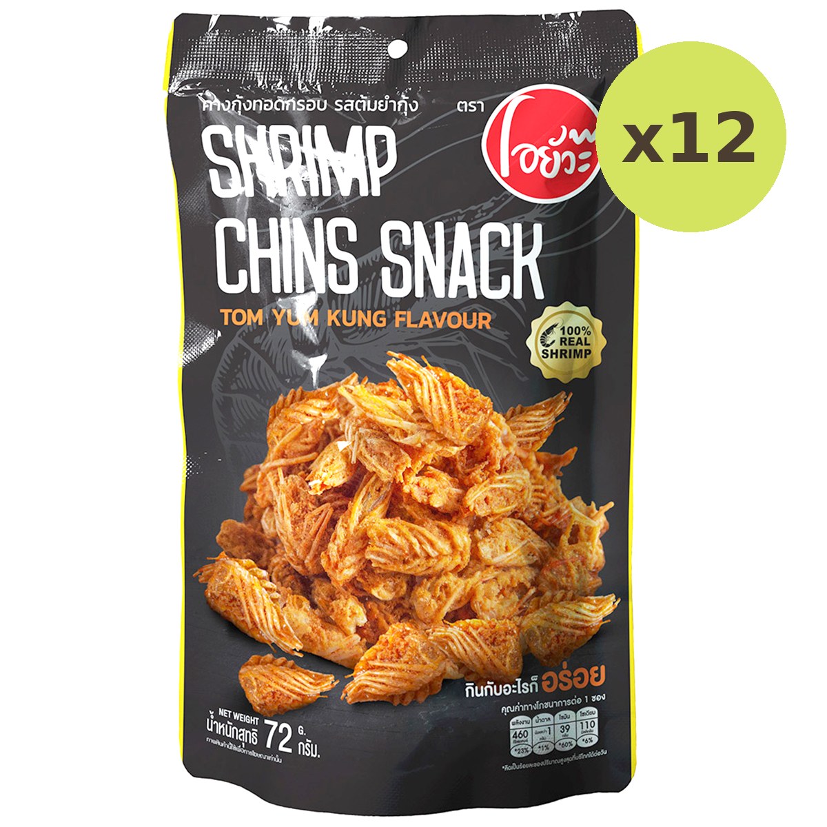 Oyua Crispy Fried Shrimp Chins Snack Tom Yum Kung Flavor - image 4