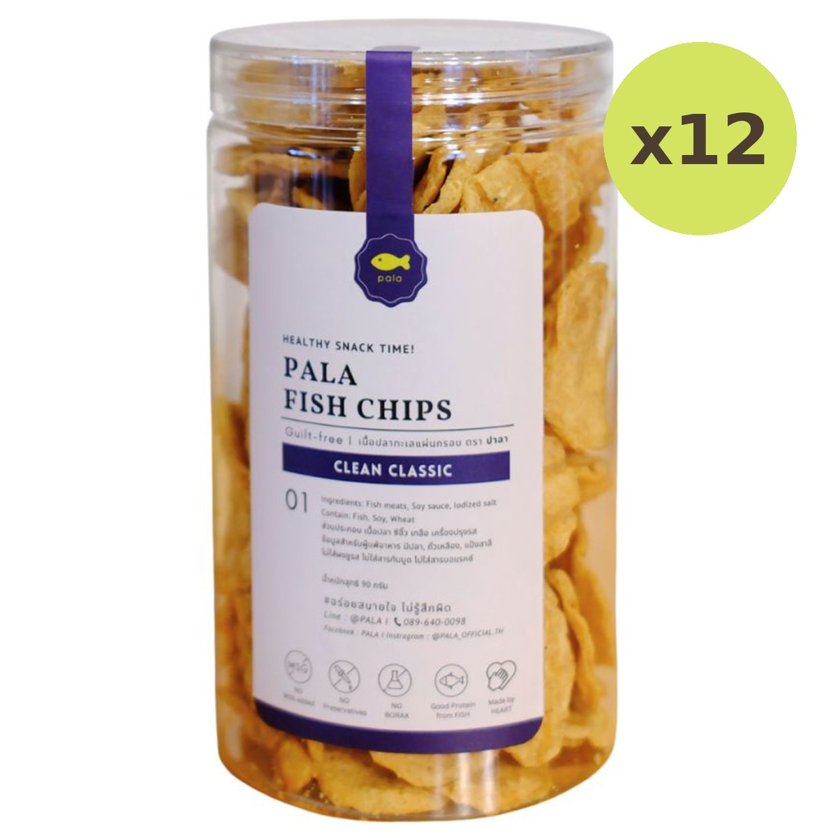 Pala Crispy Fish Biscuit Clean Classic - image 5
