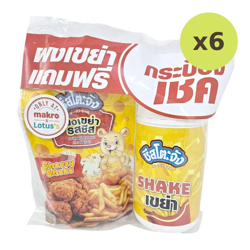 Cheesetojung Cheese Flavoured Seasoning Powder 500g - image 2
