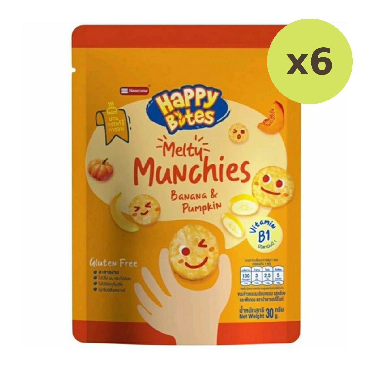 Namchow Happy Bites Banana & Pampkin - image 2