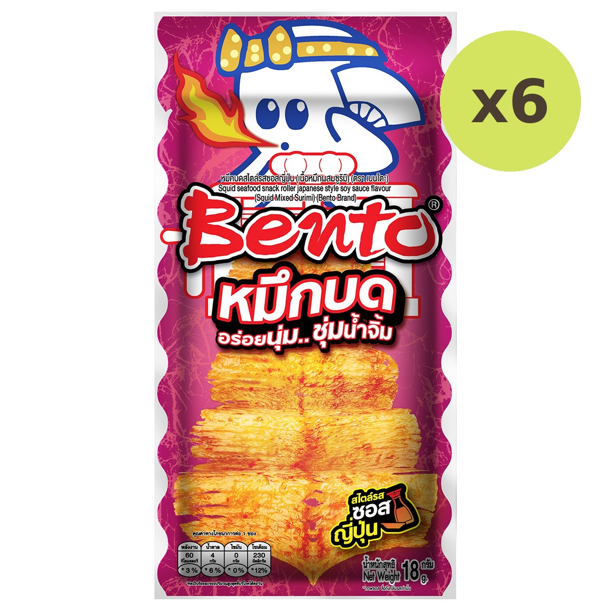 Bento Squid Roller Japanese Style Sauce - image 3