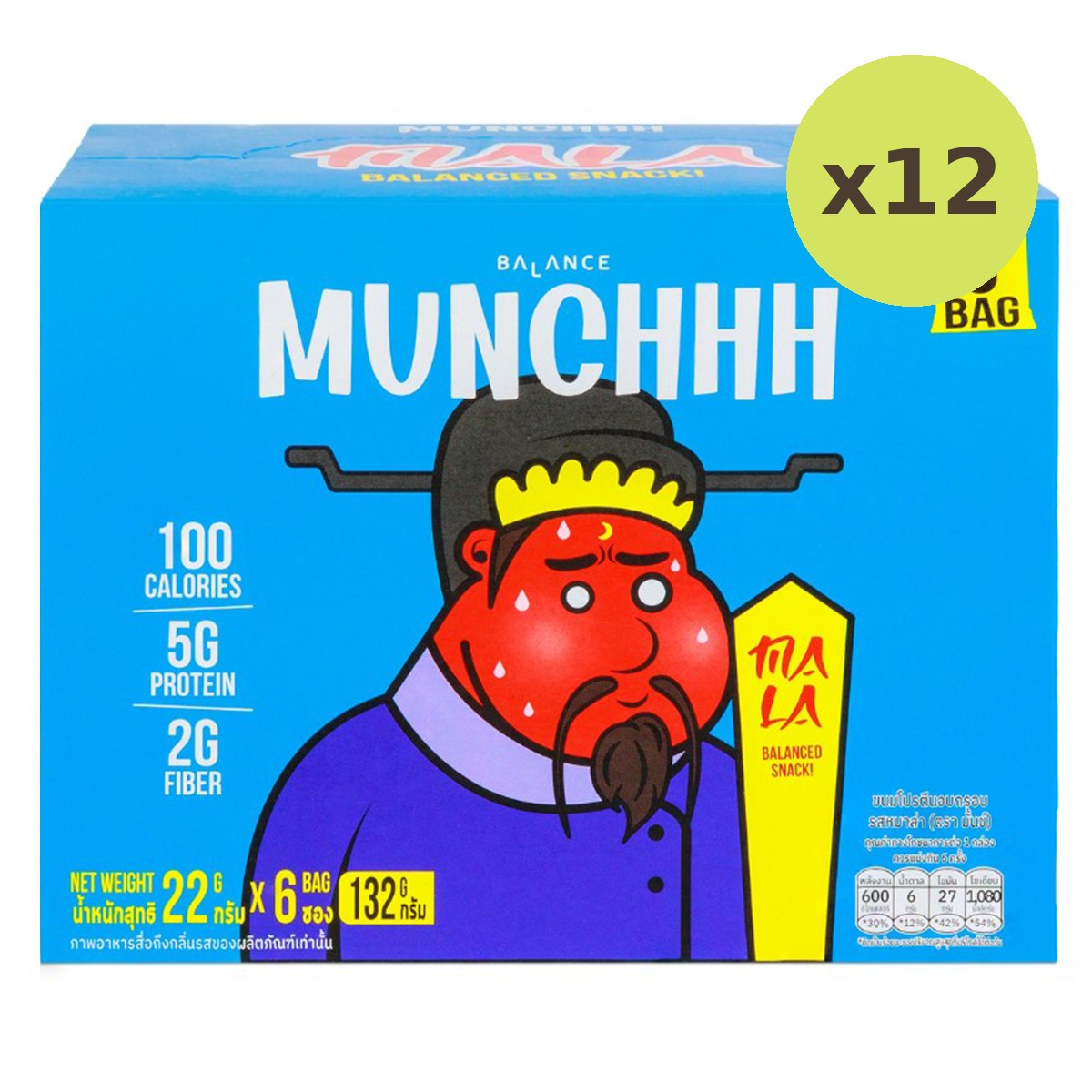 Munchhh Protein Snack Mala Flavour - image 4