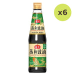 Haday Soy Sauce Seafood 450ml - image 3