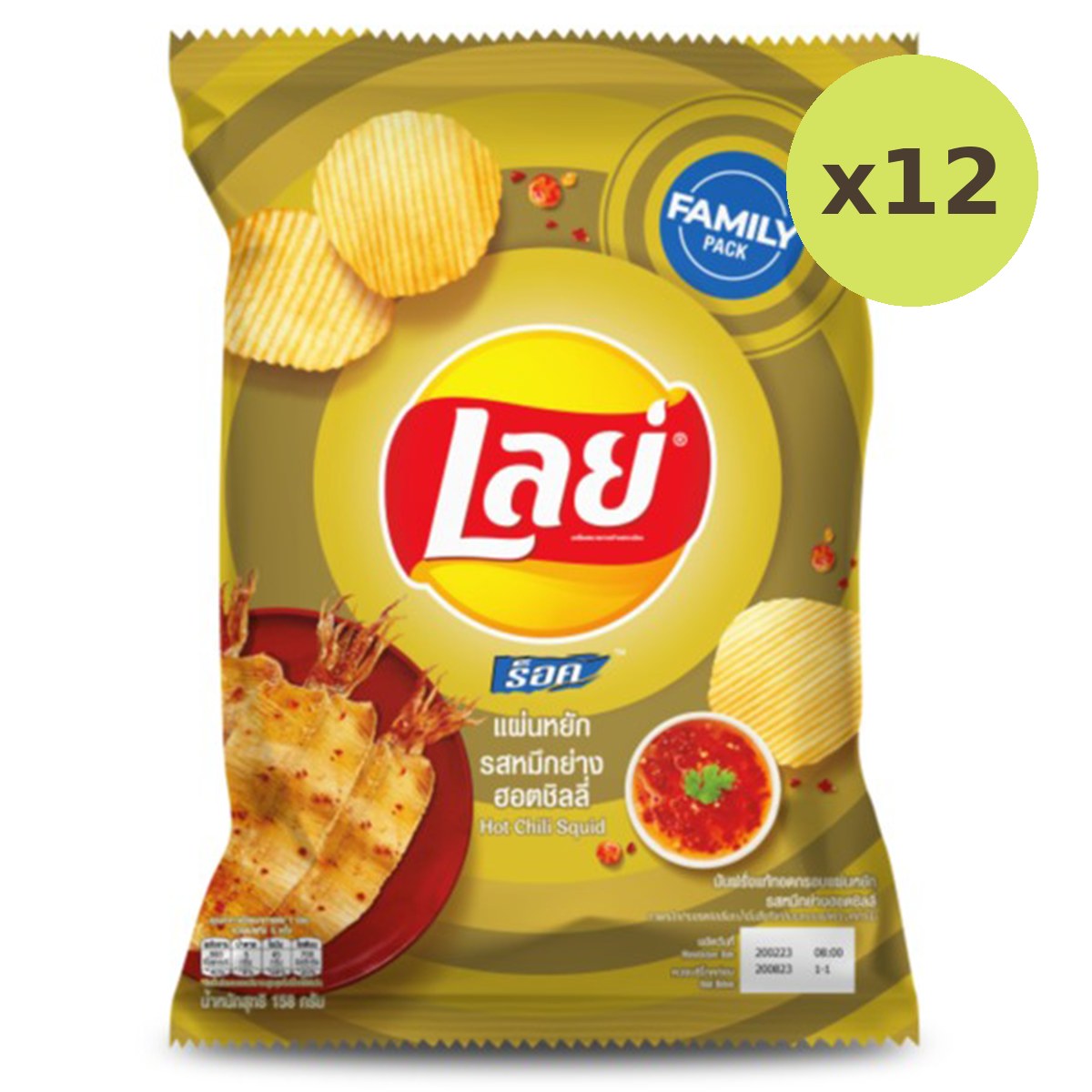 Lay's Rock Hot Chili Squid Family Pack - image 4