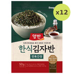 Yangban Twice Seasoned Laver - image 3
