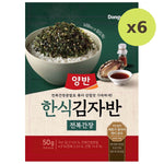 Yangban Twice Seasoned Laver - image 2