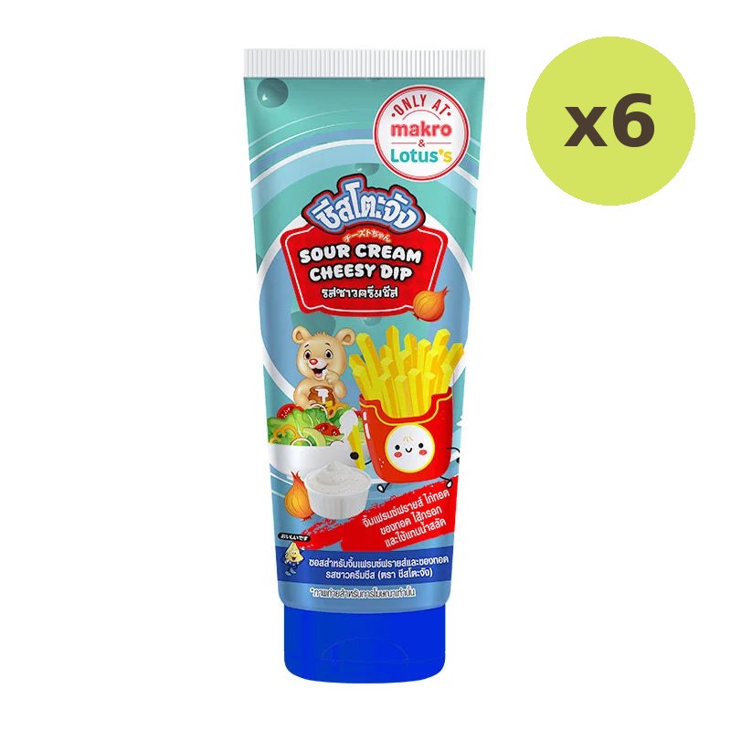 Cheestojung Mayonnaise Dip Sour Cream Cheese 300g - image 2