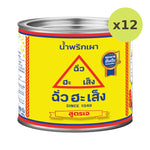 Chua HAH Seng Vegetarian Chilli Paste 400g - image 3