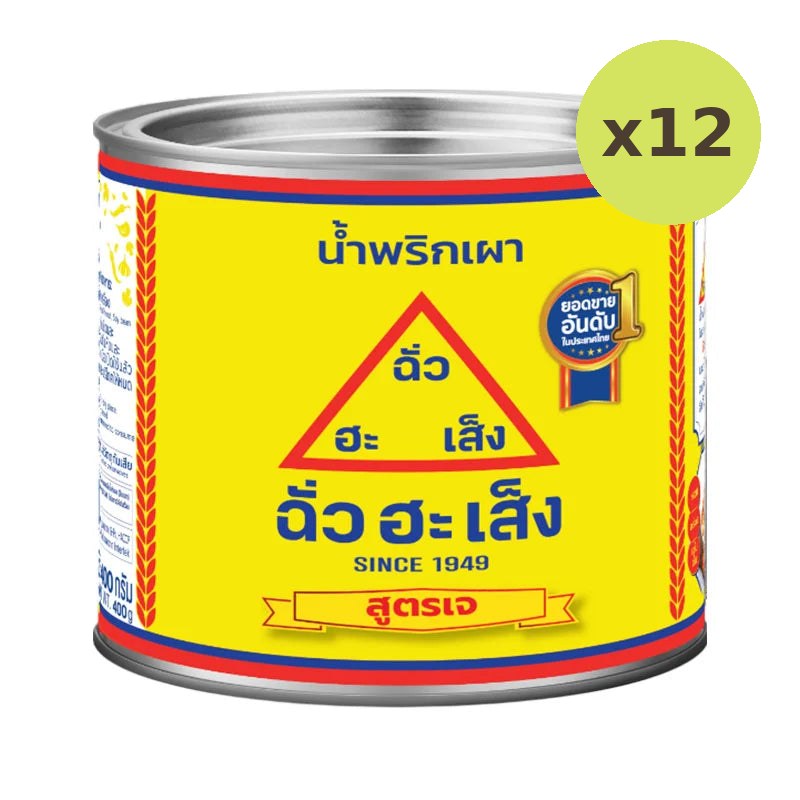 Chua HAH Seng Vegetarian Chilli Paste 400g - image 3