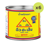 Chua HAH Seng Vegetarian Chilli Paste 400g - image 2