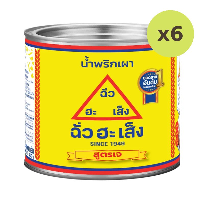 Chua HAH Seng Vegetarian Chilli Paste 400g - image 2