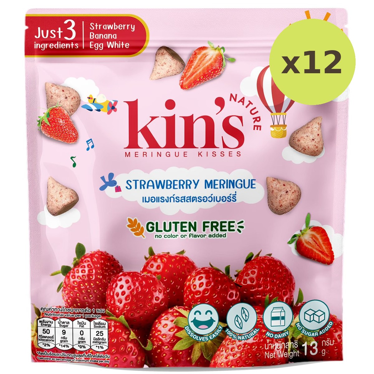 Kin's Nature Strawberry Meringue - image 6