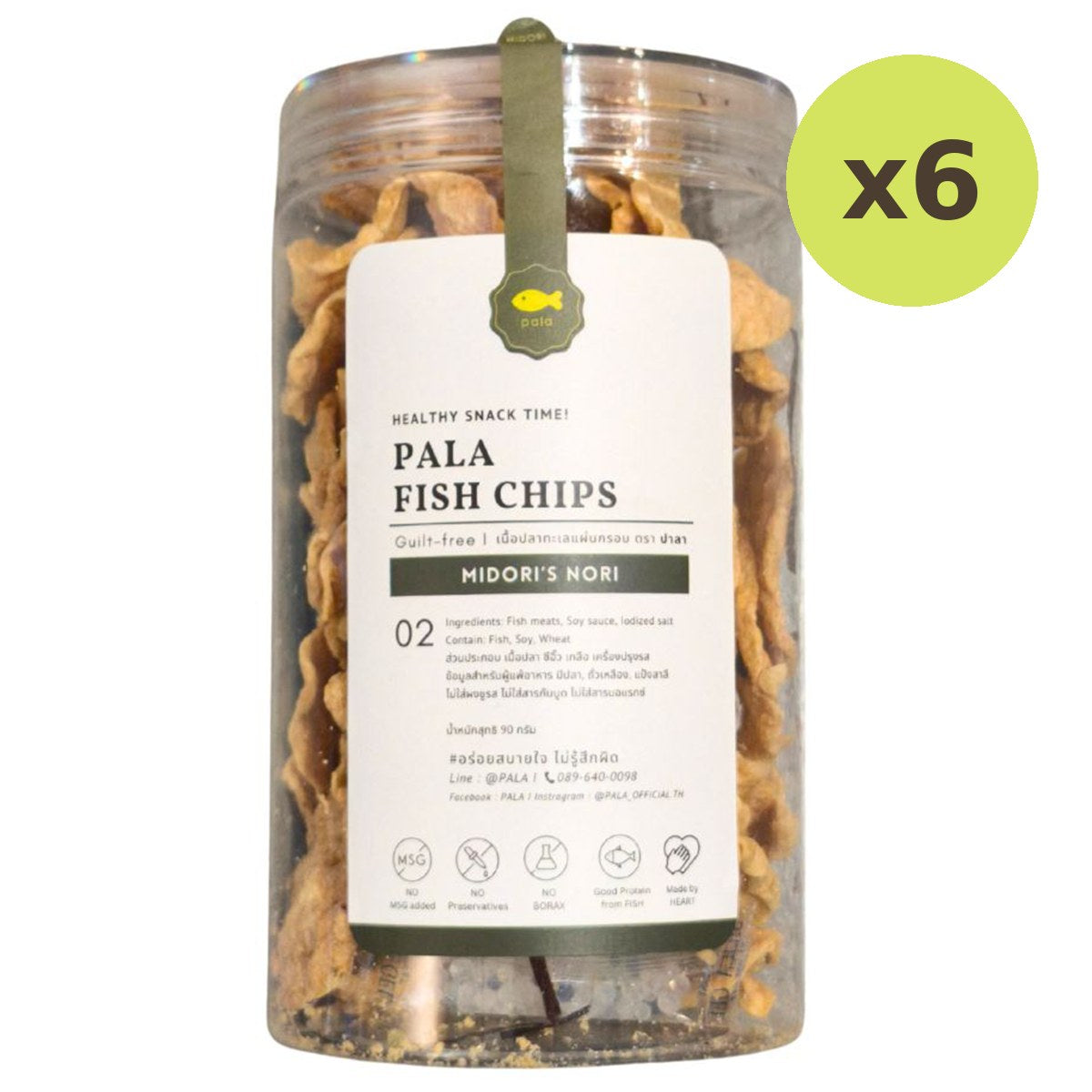 Pala Crispy Fish Biscuit Midori Nori Seaweed - image 4
