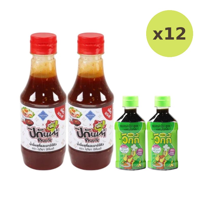 Tutiya Picante Suki Sauce Free Original Vicky 240g - image 3