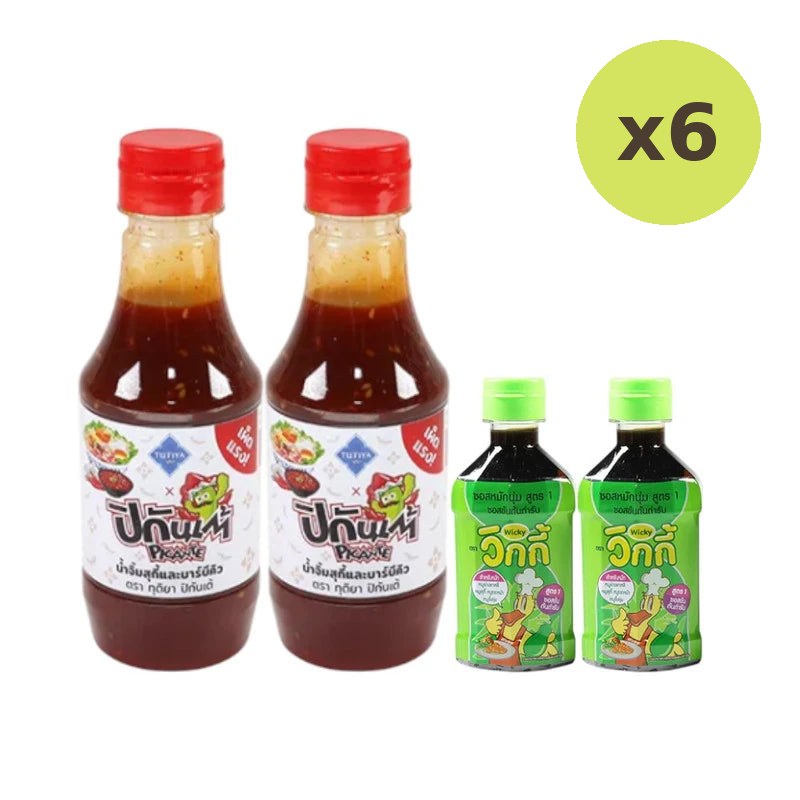 Tutiya Picante Suki Sauce Free Original Vicky 240g - image 2