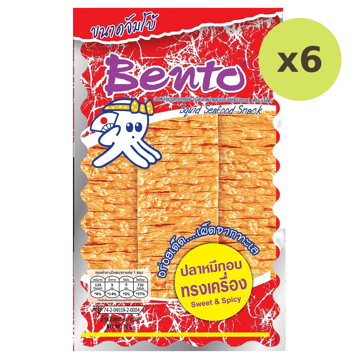 Bento Squid Snack Sweet & Spicy - image 2