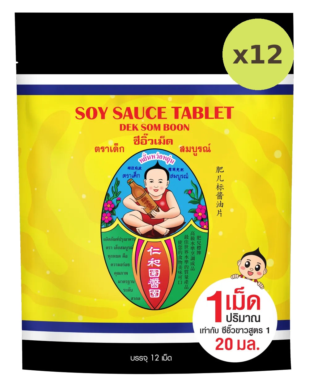 Deksomboon Soy Sauce Tablet 60g - image 3