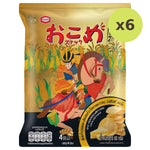 Okome Jasmine Rice & Cheesy Corn Snacks - image 2