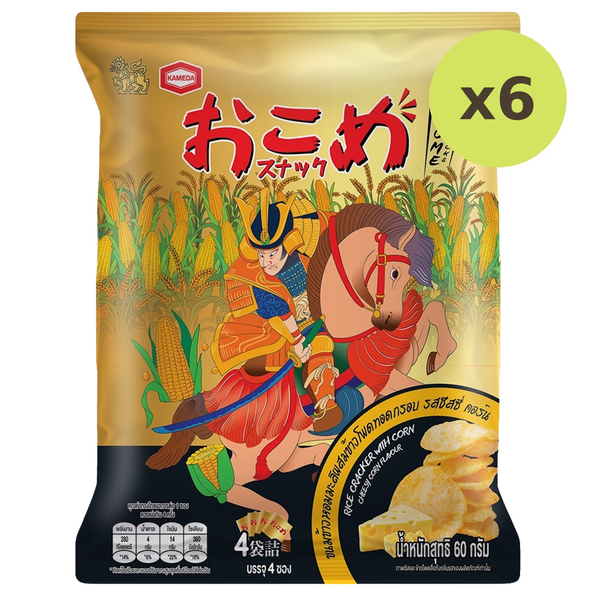 Okome Jasmine Rice & Cheesy Corn Snacks - image 2