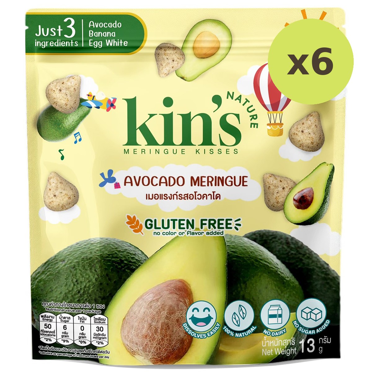 Kin's Nature Avocado Meringue - image 5