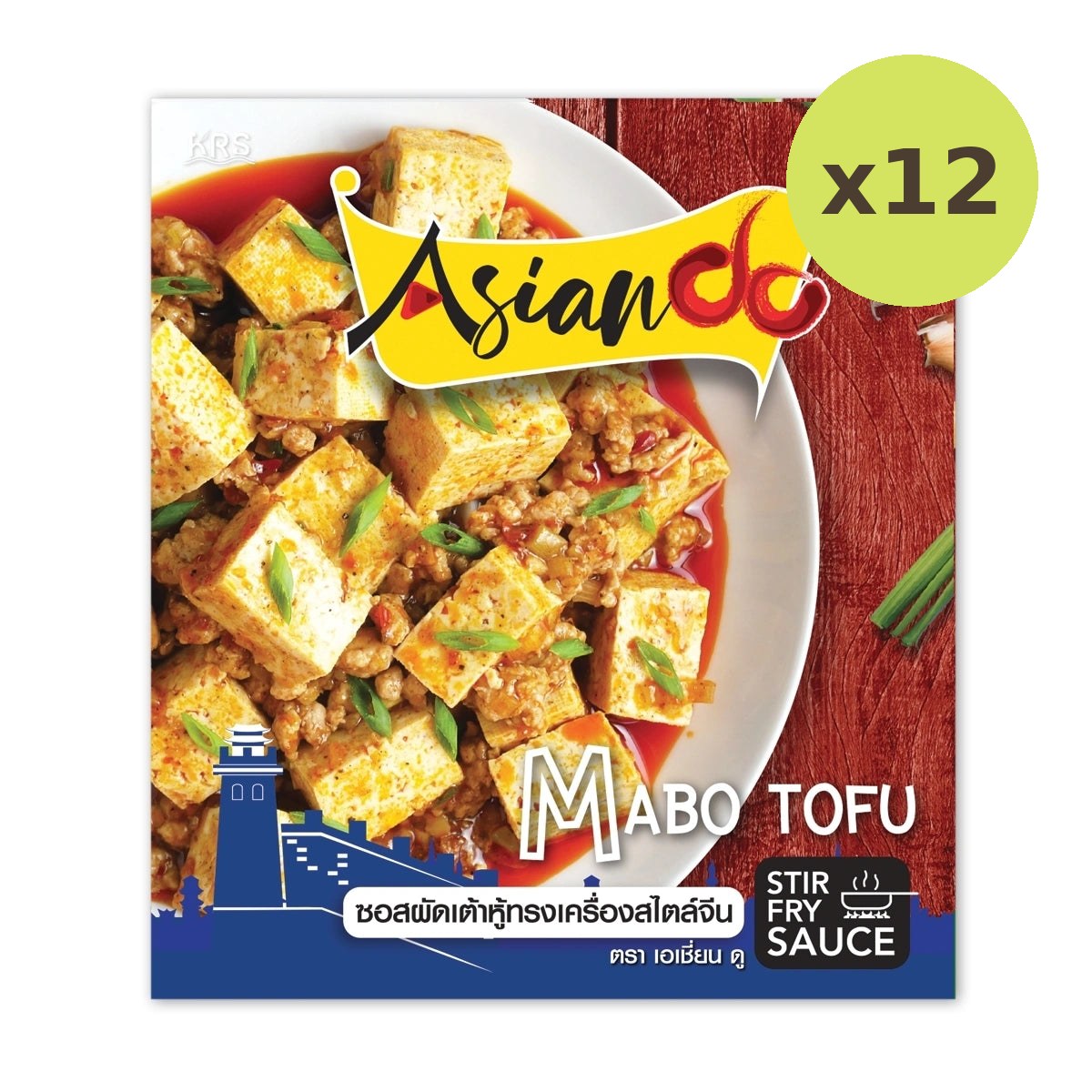 Asian DO Chinese Style Stir-Fried Tofu Sauce 70g - image 6