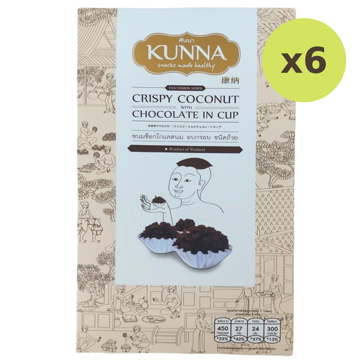 Kunna Crispy Coconut With Milk Choc - image 2