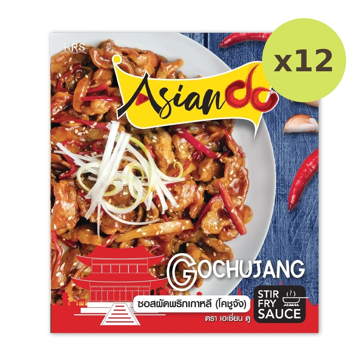 Asian DO Korean Chili Sauce 100g - image 6