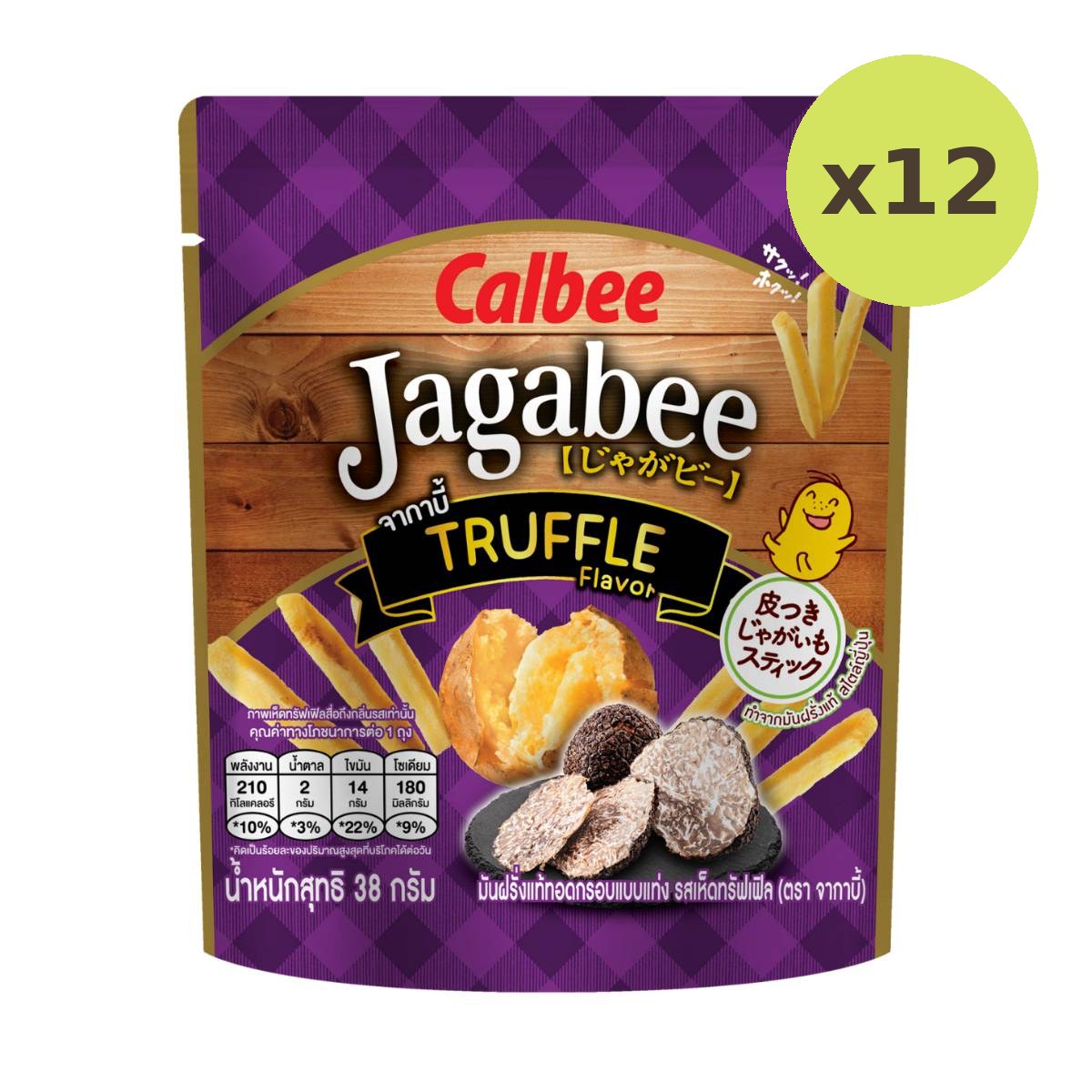Calbee Potato Stick Truffle - image 4